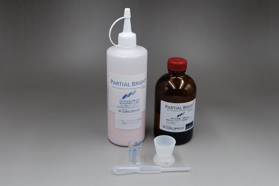 义齿基托自凝树脂250g260ml