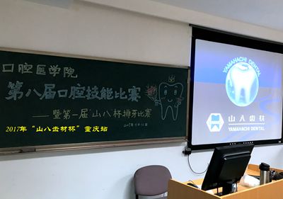 重庆1.jpg