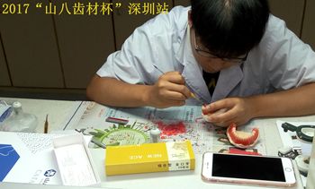 深圳4.jpg
