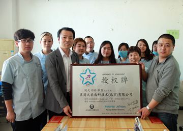 IMG_0865_副本.jpg