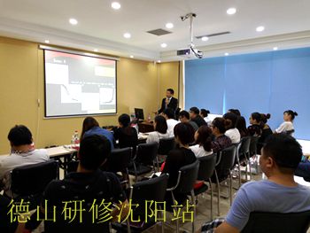 沈阳2.jpg