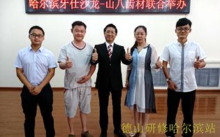 哈尔滨1.jpg