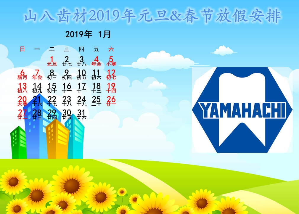 微信图片_20171020092527_副本.jpg