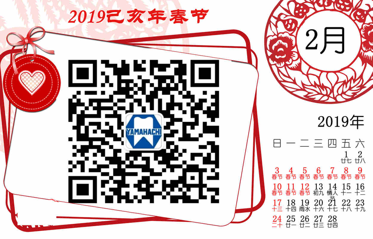 官微大1_副本.jpg